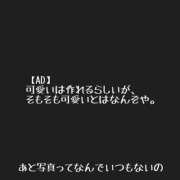 ヒメ日記 2025/04/17 23:32 投稿 あいり ナイスディ