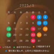 ヒメ日記 2025/04/19 18:53 投稿 あいり ナイスディ