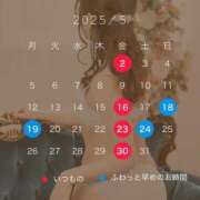 ヒメ日記 2025/04/27 20:52 投稿 あいり ナイスディ