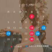 ヒメ日記 2025/05/06 19:14 投稿 あいり ナイスディ