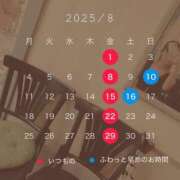 ヒメ日記 2025/07/19 16:12 投稿 あいり ナイスディ