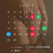 ヒメ日記 2025/08/17 09:04 投稿 あいり ナイスディ