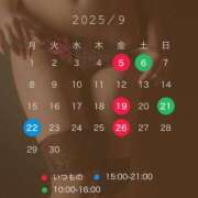 ヒメ日記 2025/08/21 12:02 投稿 あいり ナイスディ