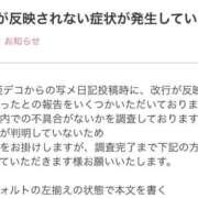 ヒメ日記 2025/09/26 19:50 投稿 あいり ナイスディ