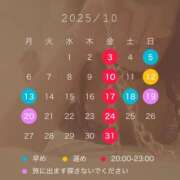 ヒメ日記 2025/09/30 23:05 投稿 あいり ナイスディ