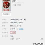 ヒメ日記 2025/10/29 23:12 投稿 あいり ナイスディ