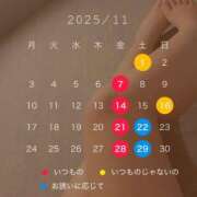 ヒメ日記 2025/11/03 19:19 投稿 あいり ナイスディ