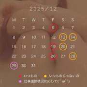 ヒメ日記 2025/11/23 14:01 投稿 あいり ナイスディ