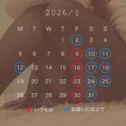 ヒメ日記 2025/12/18 21:21 投稿 あいり ナイスディ