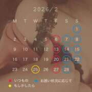 ヒメ日記 2026/01/17 07:46 投稿 あいり ナイスディ