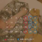 ヒメ日記 2026/02/19 22:58 投稿 あいり ナイスディ