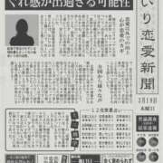 ヒメ日記 2026/03/19 22:34 投稿 あいり ナイスディ