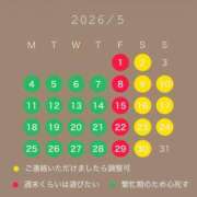 ヒメ日記 2026/04/12 15:35 投稿 あいり ナイスディ