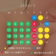 ヒメ日記 2026/04/28 20:48 投稿 あいり ナイスディ