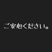 ヒメ日記 2026/04/29 08:40 投稿 あいり ナイスディ