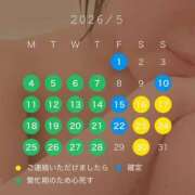 ヒメ日記 2026/04/30 19:11 投稿 あいり ナイスディ