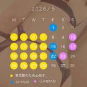ヒメ日記 2026/05/08 13:02 投稿 あいり ナイスディ