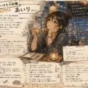 あいり 早口言葉？そんなものが私にできるとでも？ ナイスディ