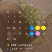 ヒメ日記 2026/06/07 12:23 投稿 あいり ナイスディ