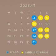 ヒメ日記 2026/06/21 19:01 投稿 あいり ナイスディ