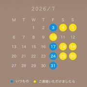 ヒメ日記 2026/06/27 16:35 投稿 あいり ナイスディ