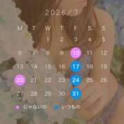 ヒメ日記 2026/07/09 18:17 投稿 あいり ナイスディ