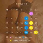 ヒメ日記 2026/07/30 20:00 投稿 あいり ナイスディ