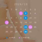 ヒメ日記 2026/10/05 22:07 投稿 あいり ナイスディ