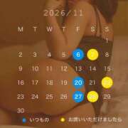 ヒメ日記 2026/10/18 07:06 投稿 あいり ナイスディ