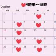 丸川なぎさ(まるかわなぎさ) 10月の予定🍁 神戸妻キャッスル店