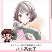 ヒメ日記 2025/01/22 21:22 投稿 夢野 いこま ノーパンパンスト スケベなOL梅田・兎我野店