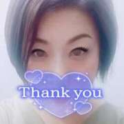 ヒメ日記 2025/02/09 13:30 投稿 かのん 柏人妻花壇