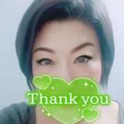 ヒメ日記 2025/04/13 14:30 投稿 かのん 柏人妻花壇