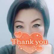 ヒメ日記 2025/04/13 15:15 投稿 かのん 柏人妻花壇