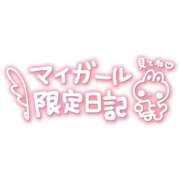 ヒメ日記 2025/07/16 03:36 投稿 ゆあ 千葉松戸ちゃんこ