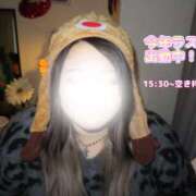 ヒメ日記 2025/12/30 12:58 投稿 ゆあ 千葉松戸ちゃんこ