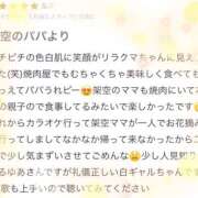 ヒメ日記 2026/01/09 00:44 投稿 ゆあ 千葉松戸ちゃんこ