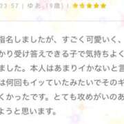 ヒメ日記 2026/01/27 20:57 投稿 ゆあ 千葉松戸ちゃんこ