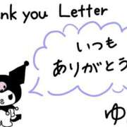 ゆあ レディーファーストなお兄様へ 千葉松戸ちゃんこ