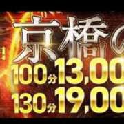 ヒメ日記 2025/11/22 10:12 投稿 めいこ 熟女家 京橋店