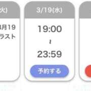 ヒメ日記 2025/03/18 08:59 投稿 まどか【魅惑のエロティック】 LIPS(リップス)