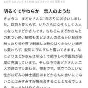 ヒメ日記 2025/07/11 12:19 投稿 まどか【魅惑のエロティック】 LIPS(リップス)