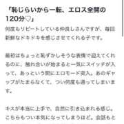 ヒメ日記 2025/07/11 16:59 投稿 まどか【魅惑のエロティック】 LIPS(リップス)