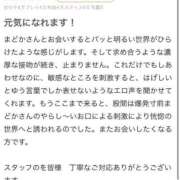 ヒメ日記 2025/07/21 14:49 投稿 まどか【魅惑のエロティック】 LIPS(リップス)