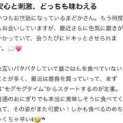 ヒメ日記 2025/08/31 21:15 投稿 まどか【魅惑のエロティック】 LIPS(リップス)