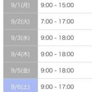 ヒメ日記 2025/08/31 22:04 投稿 まどか【魅惑のエロティック】 LIPS(リップス)