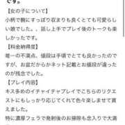 ヒメ日記 2025/09/07 09:20 投稿 まどか【魅惑のエロティック】 LIPS(リップス)