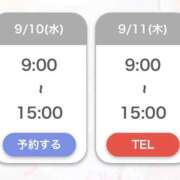 ヒメ日記 2025/09/09 19:10 投稿 まどか【魅惑のエロティック】 LIPS(リップス)