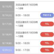 ヒメ日記 2025/09/15 11:34 投稿 まどか【魅惑のエロティック】 LIPS(リップス)