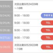 ヒメ日記 2025/09/23 12:34 投稿 まどか【魅惑のエロティック】 LIPS(リップス)